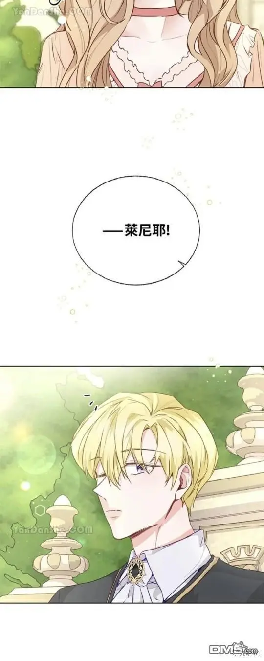第27话 第10页