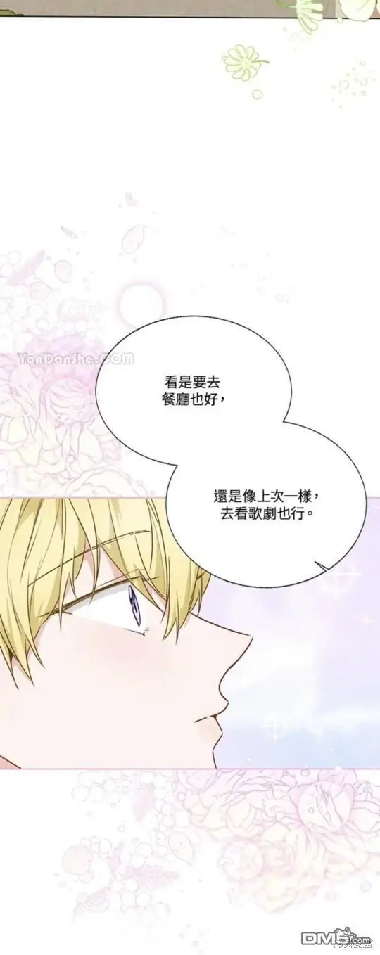 第27话 第12页
