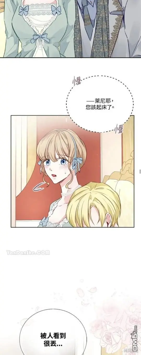 第27话 第17页