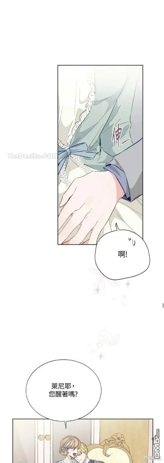 第27话 第21页