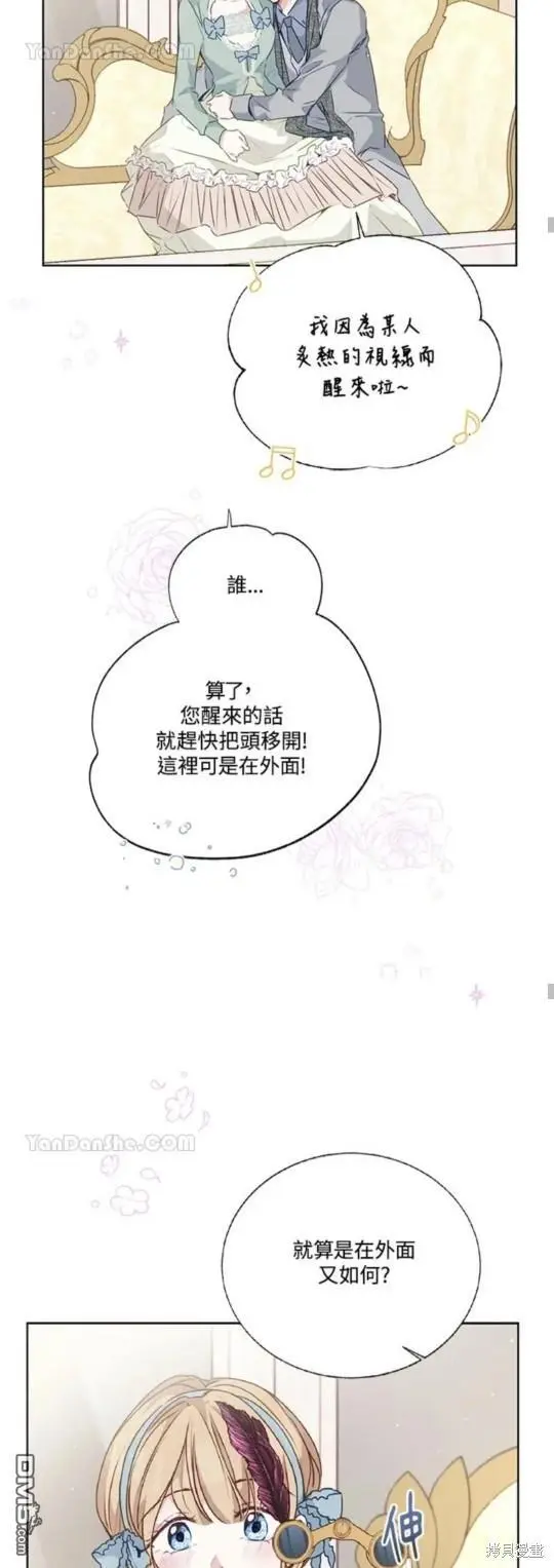 第27话 第22页