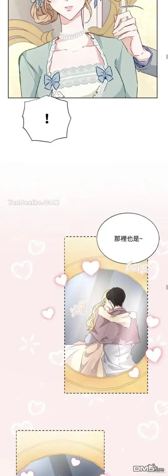 第27话 第23页