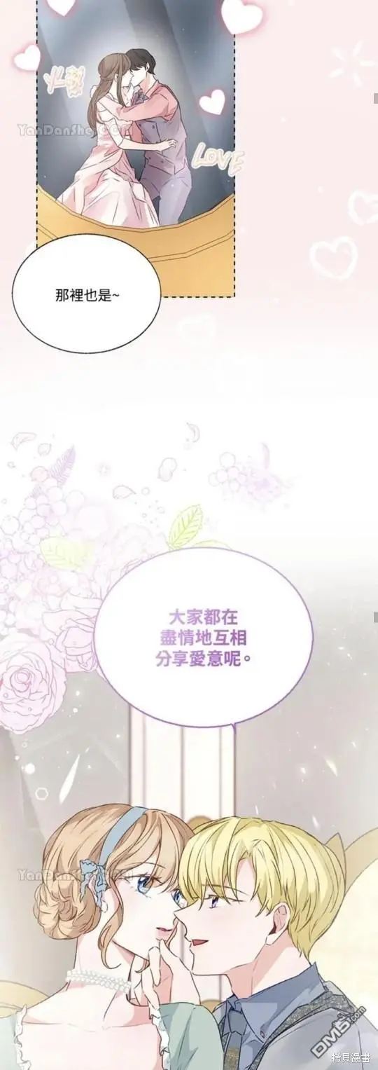 第27话 第24页