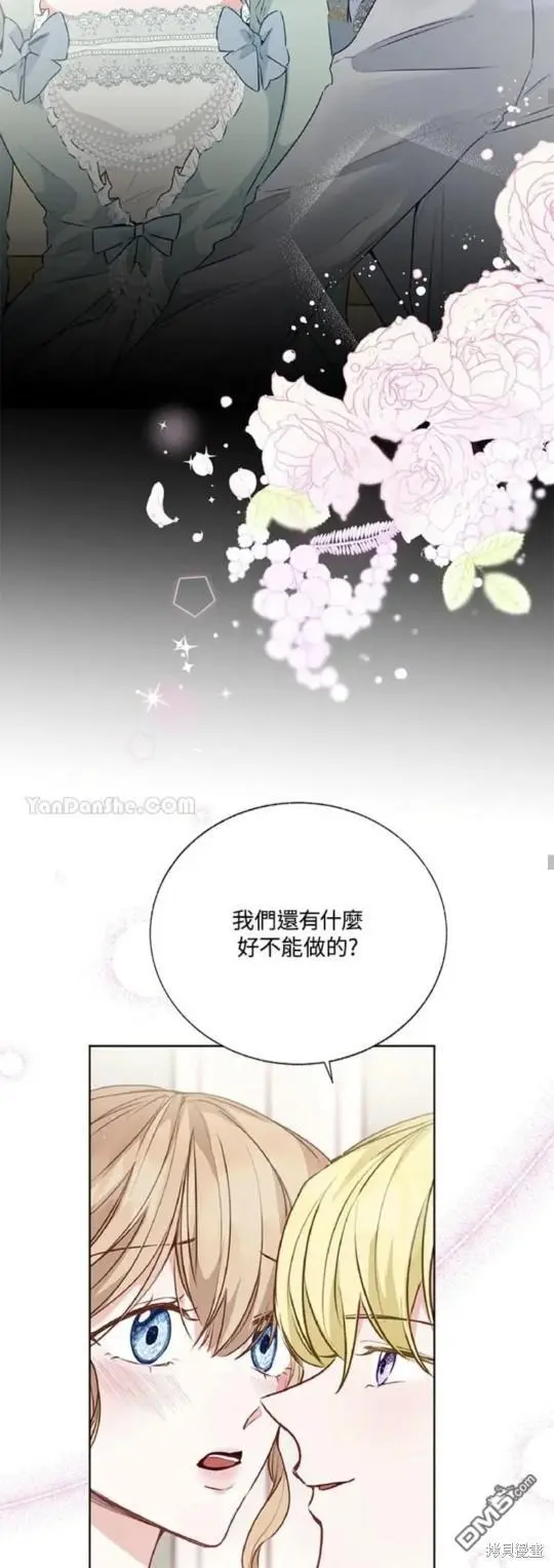第27话 第25页