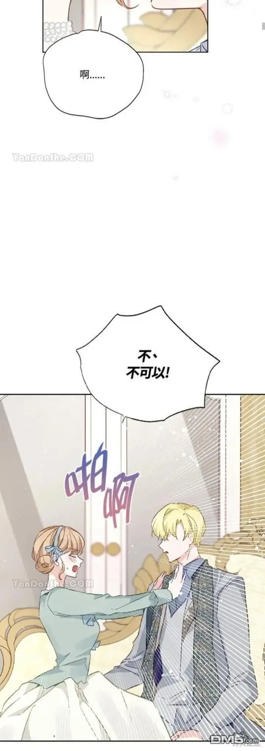 第27话 第26页