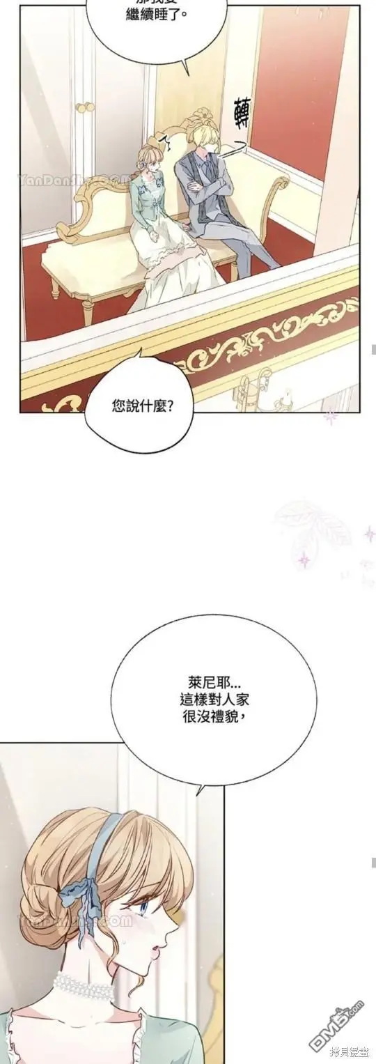 第27话 第28页