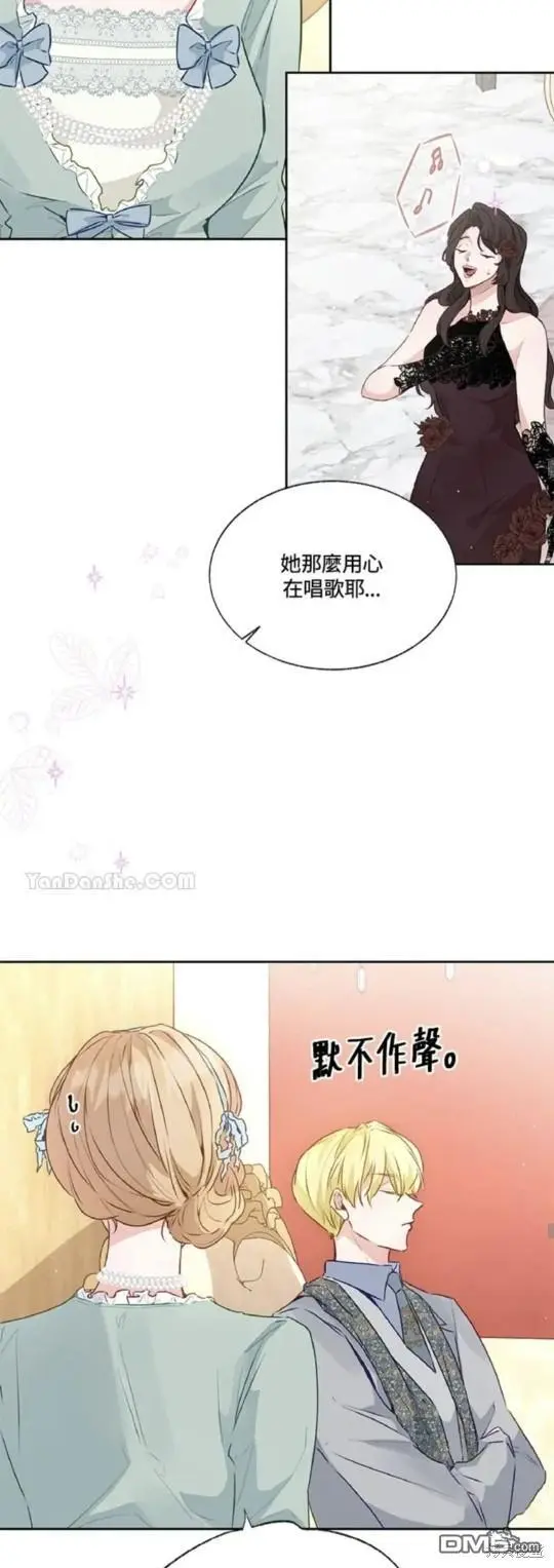 第27话 第29页