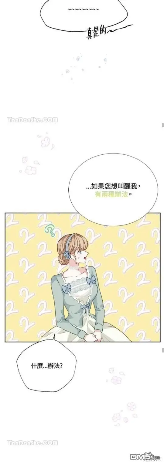 第27话 第30页