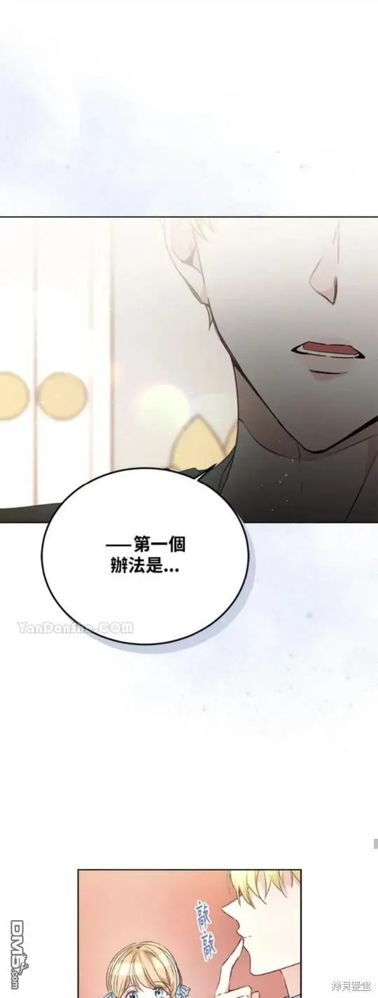 第27话 第31页