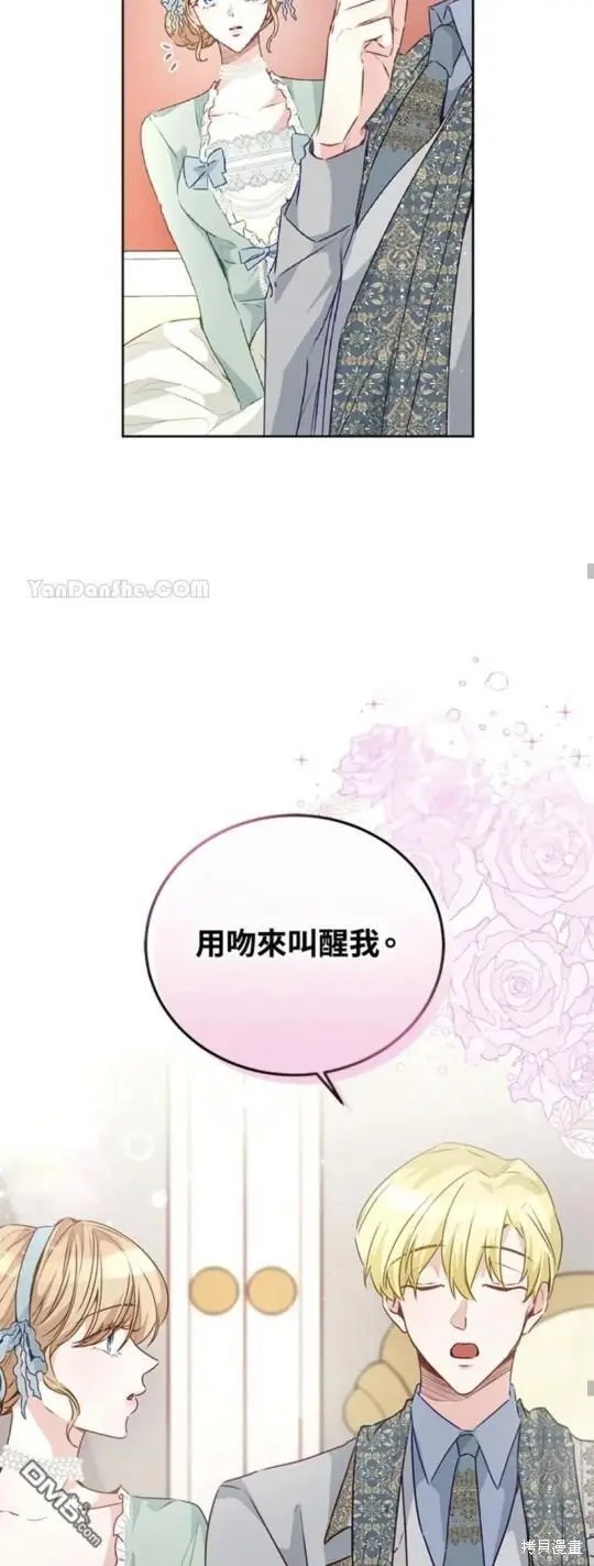 第27话 第32页