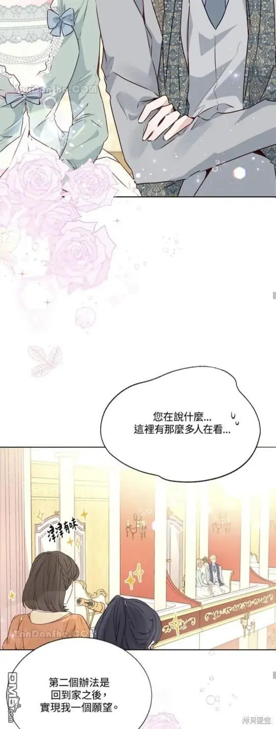 第27话 第33页