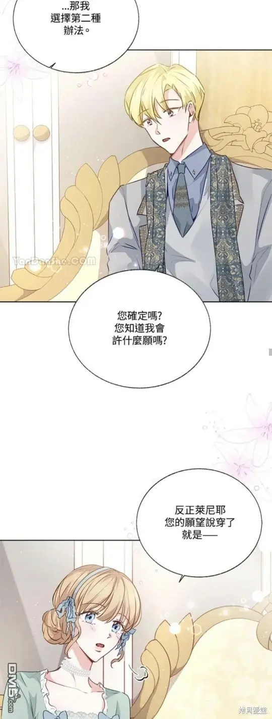 第27话 第35页