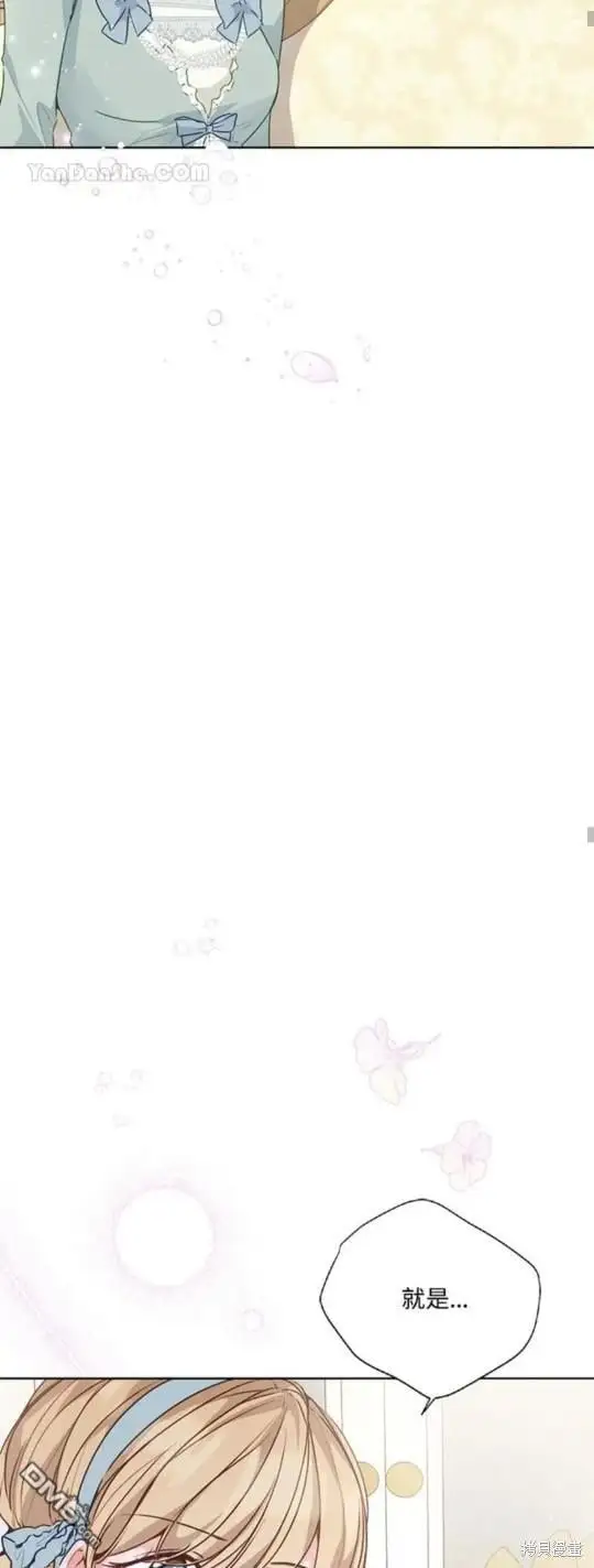 第27话 第36页