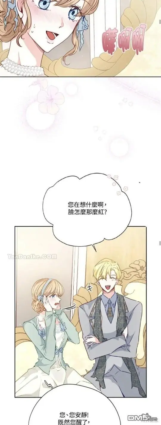 第27话 第37页