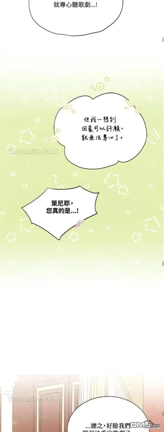 第27话 第38页