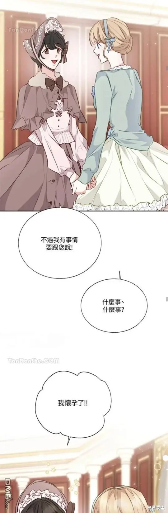 第27话 第43页