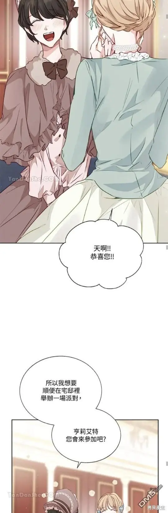 第27话 第44页