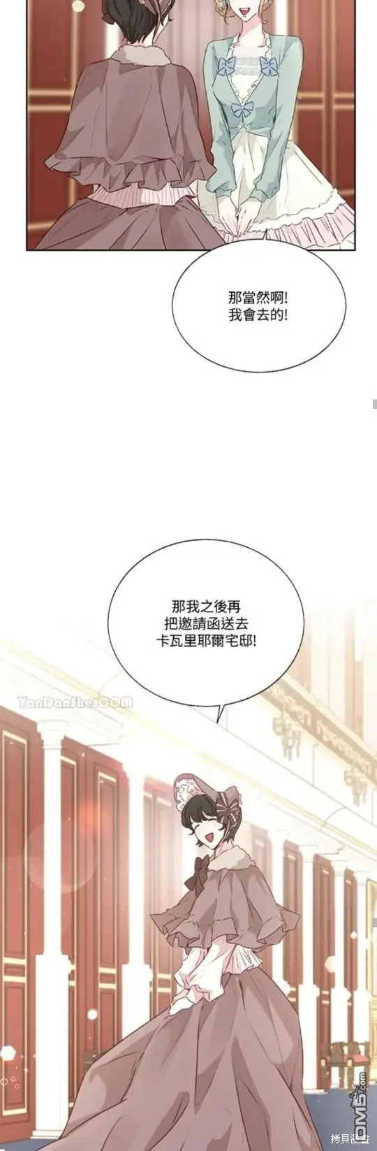 第27话 第45页