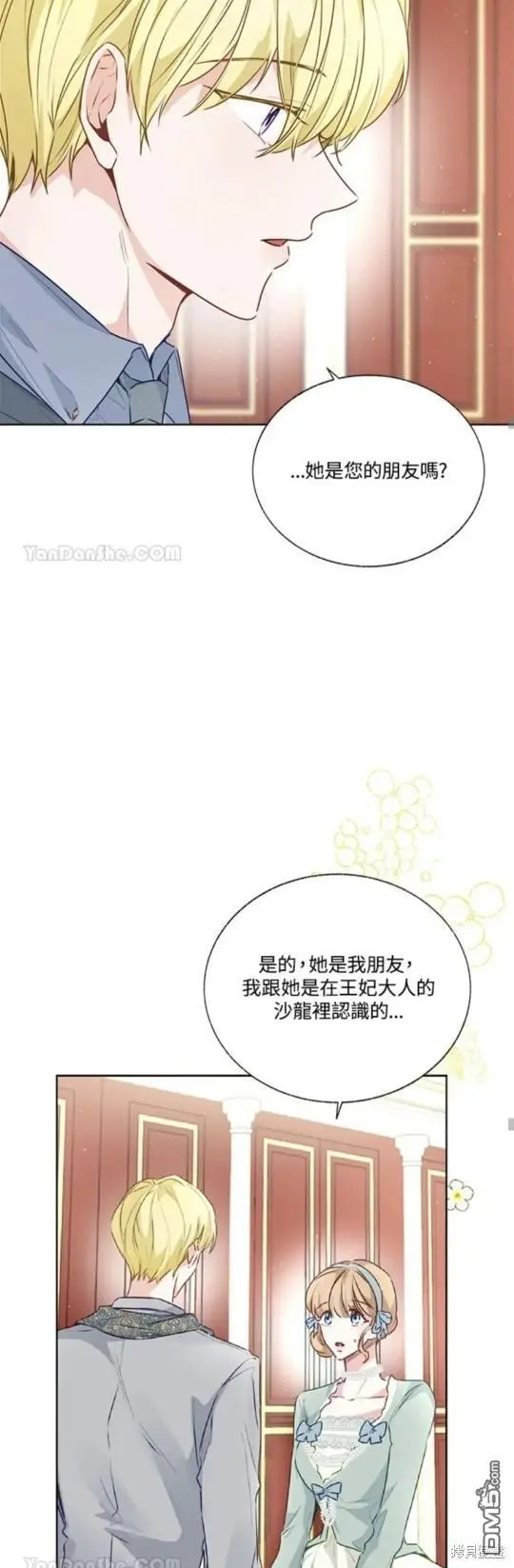 第27话 第49页