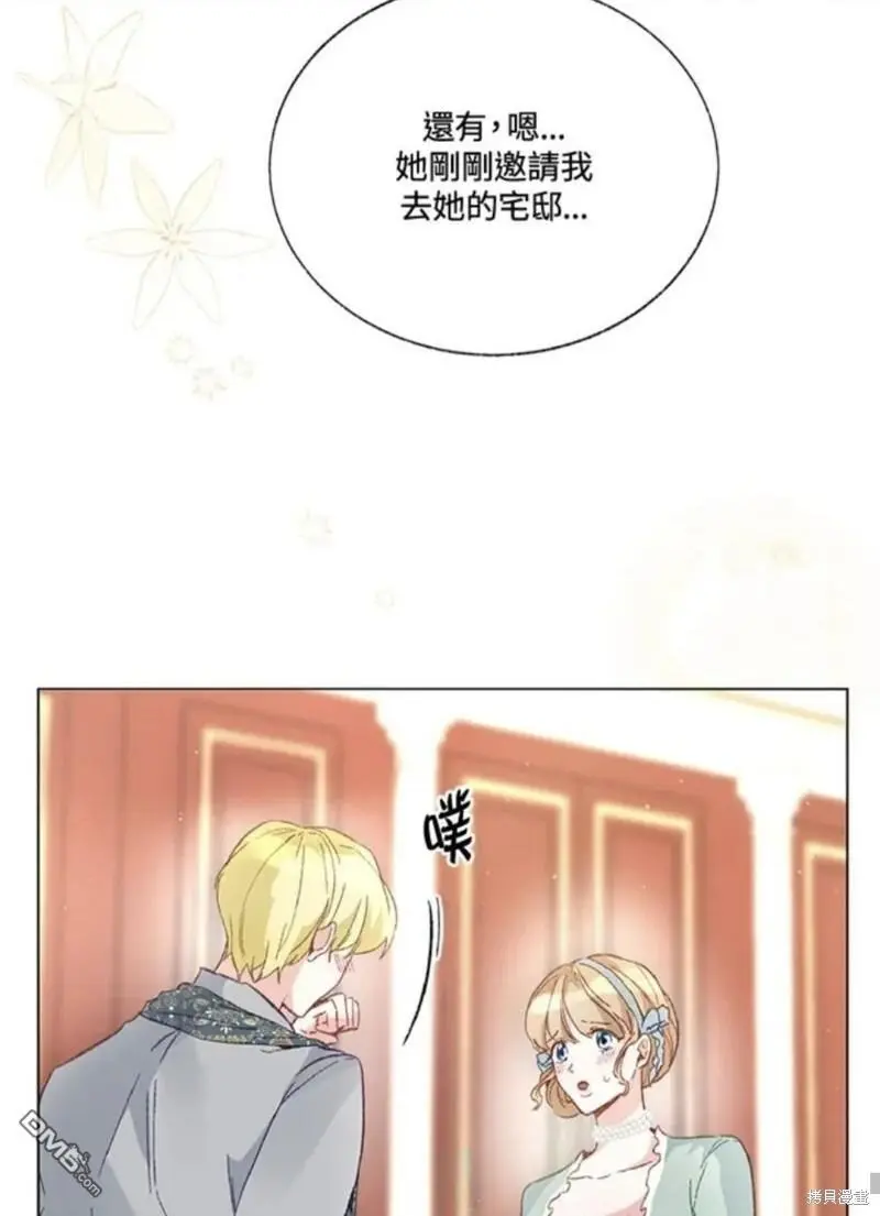 第27话 第56页