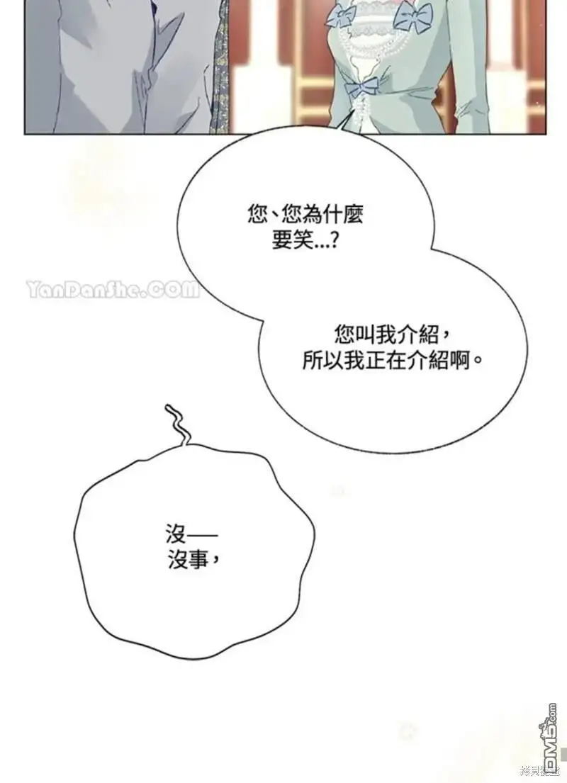 第27话 第57页