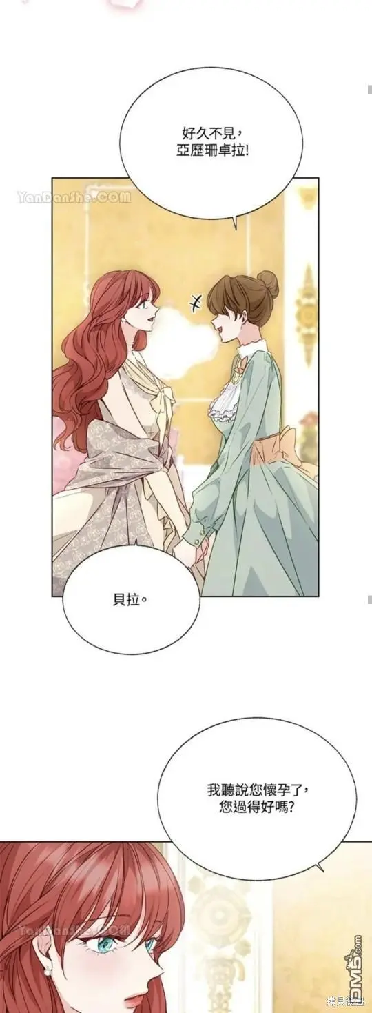 第27话 第64页