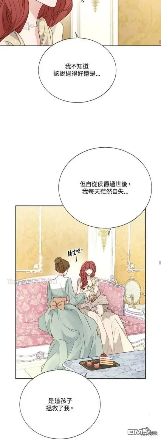 第27话 第65页