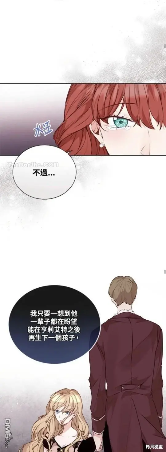 第27话 第66页