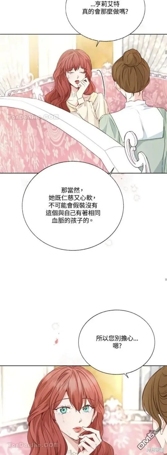 第27话 第69页