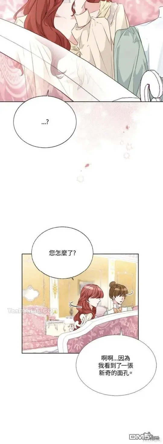 第27话 第70页