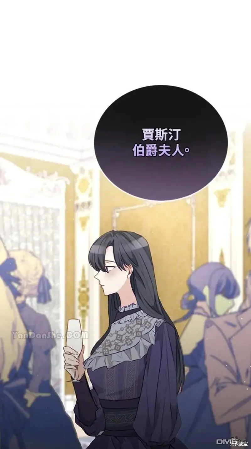 第27话 第71页