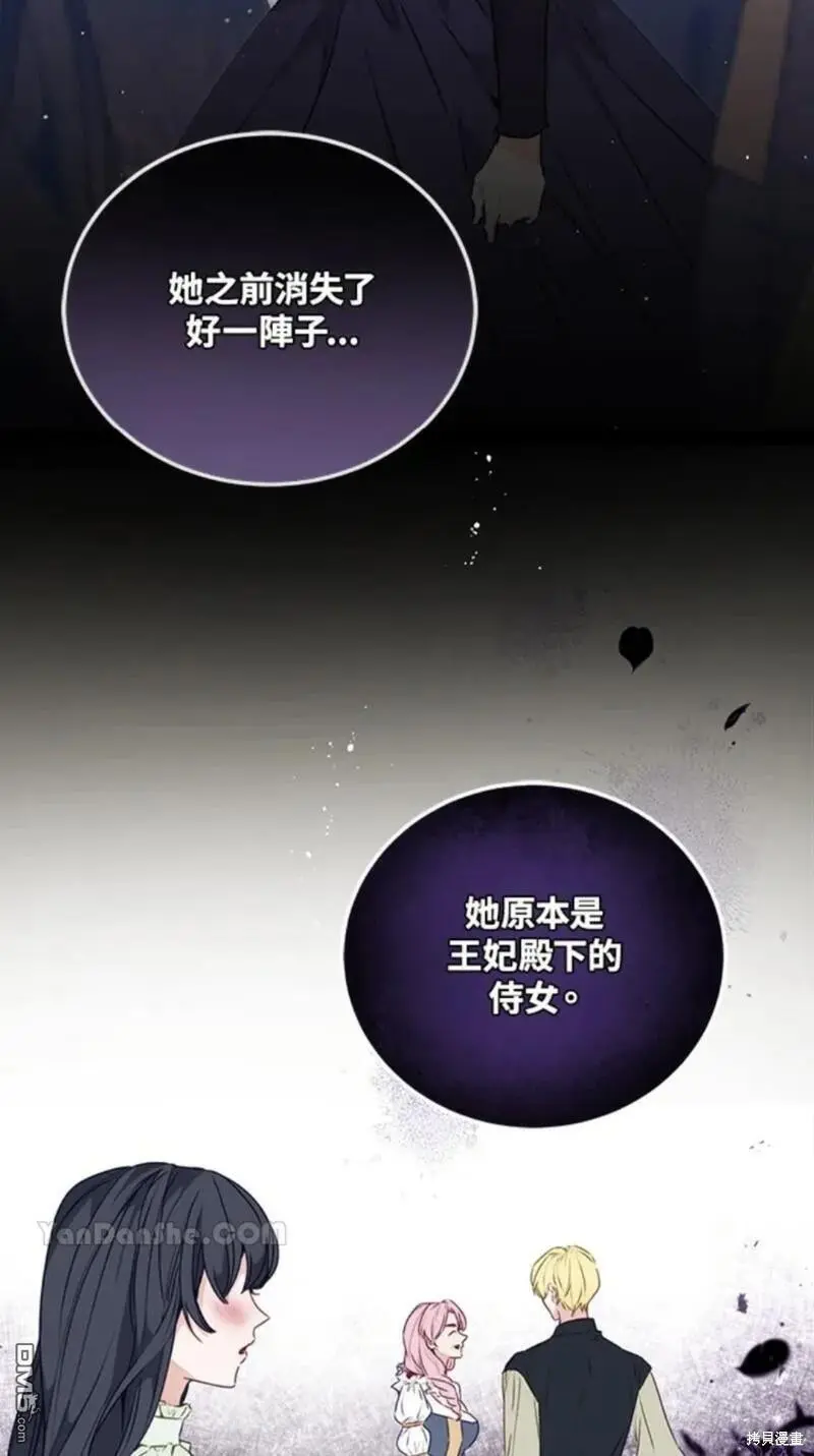第27话 第72页