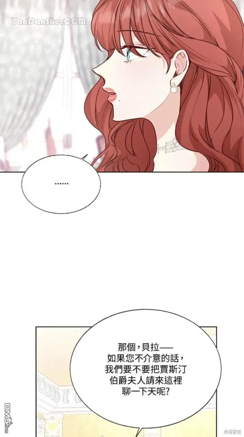 第27话 第75页