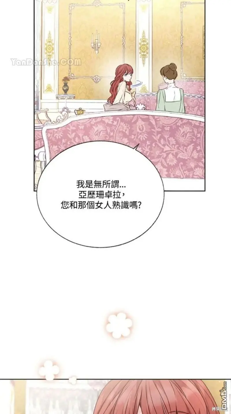 第27话 第76页