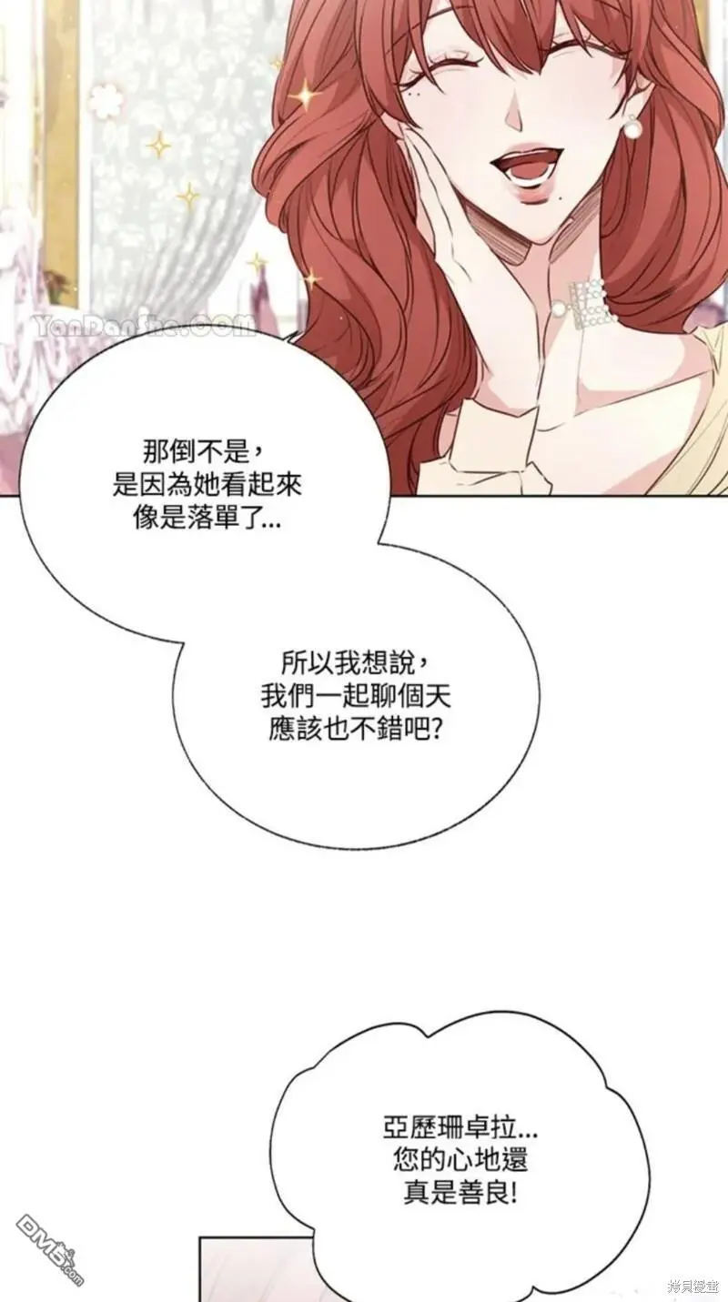 第27话 第77页