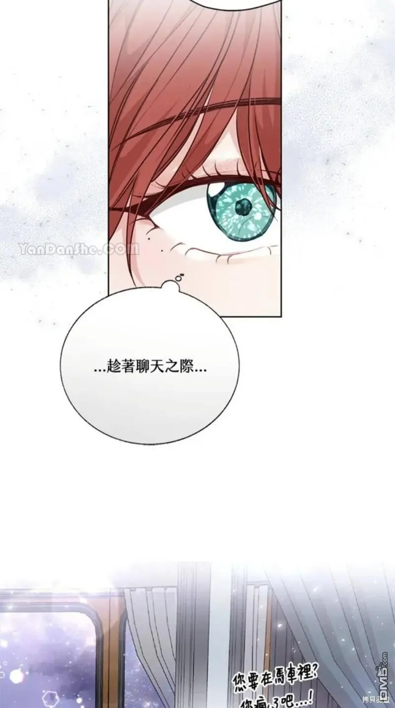 第27话 第78页
