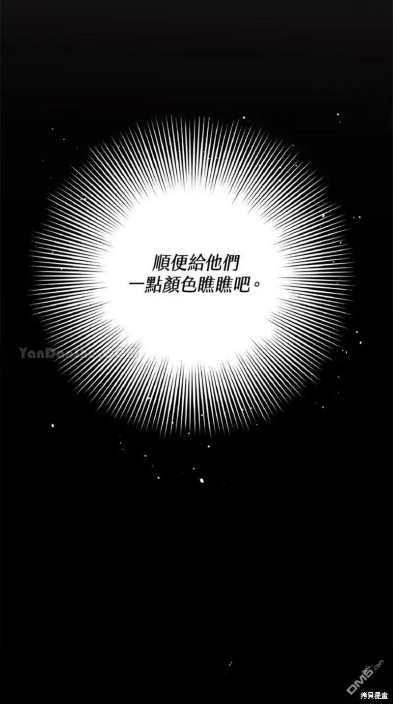 第27话 第80页