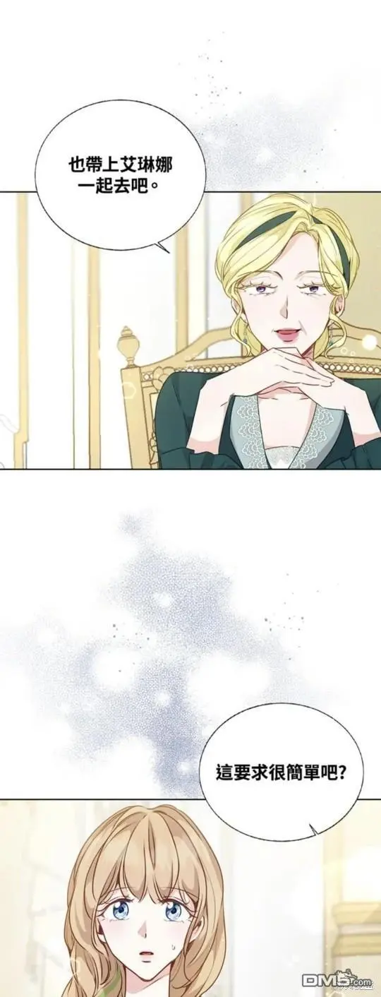 第24话 第1页