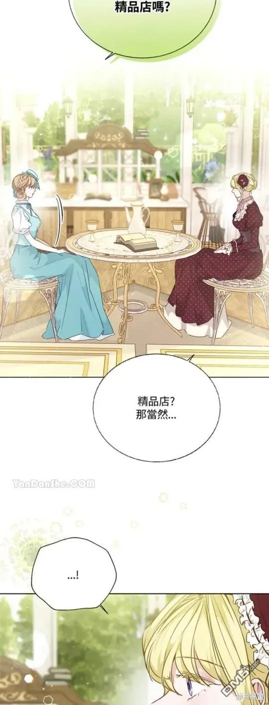 第24话 第9页