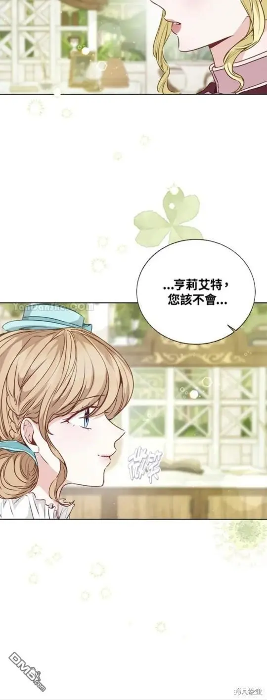 第24话 第10页