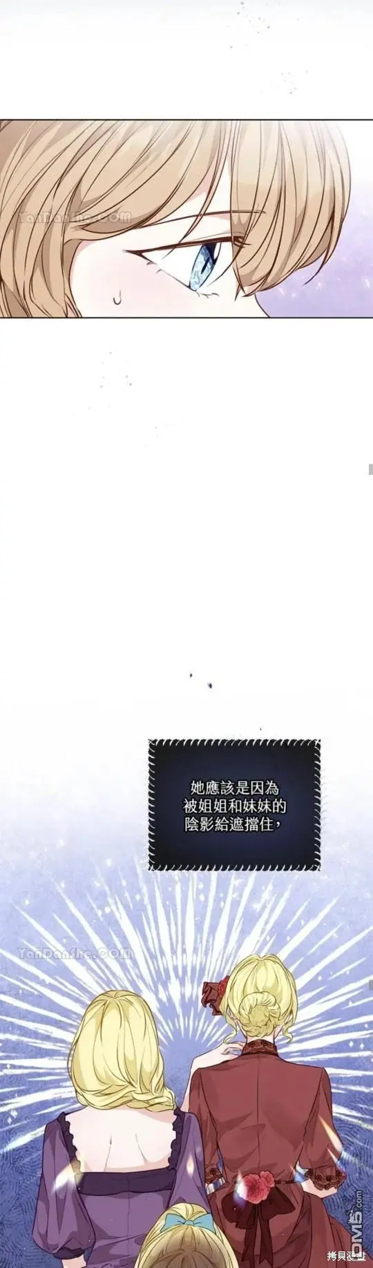 第24话 第17页