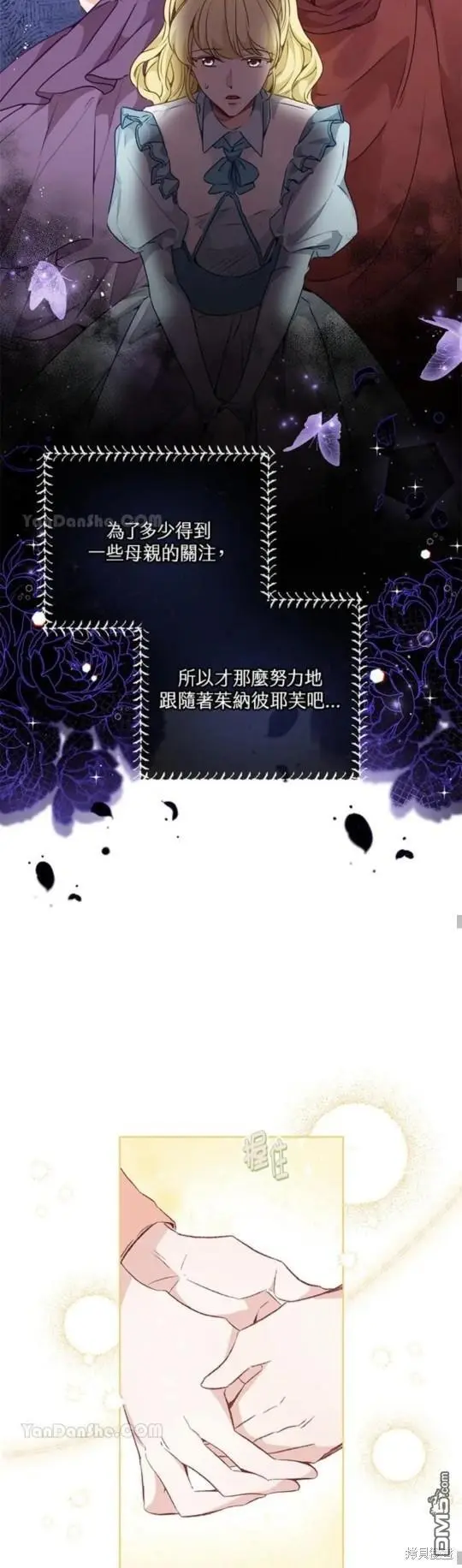 第24话 第18页