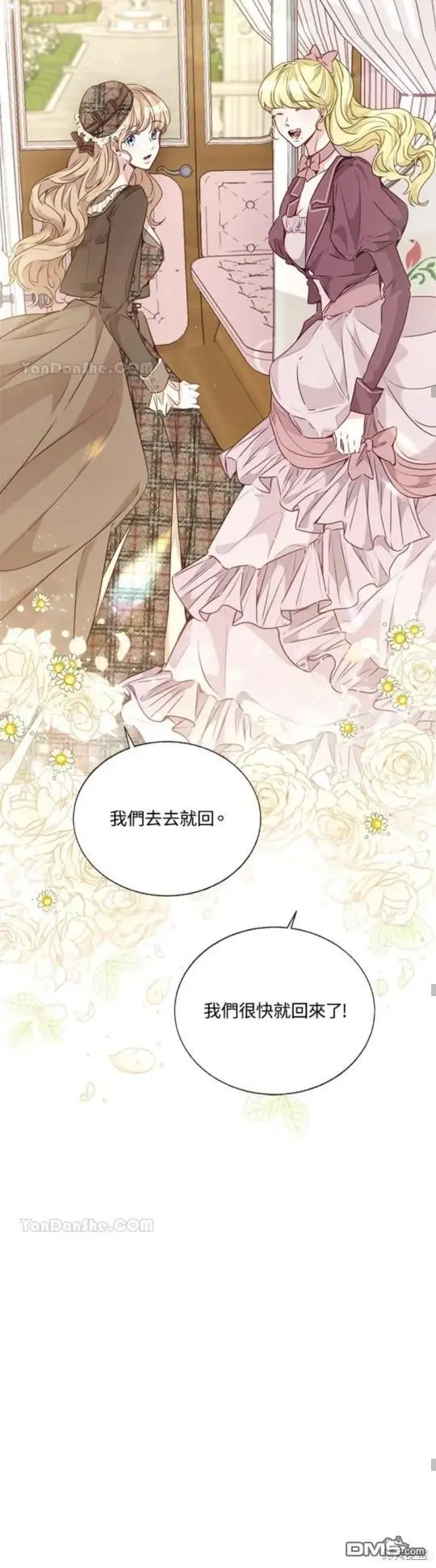 第24话 第22页