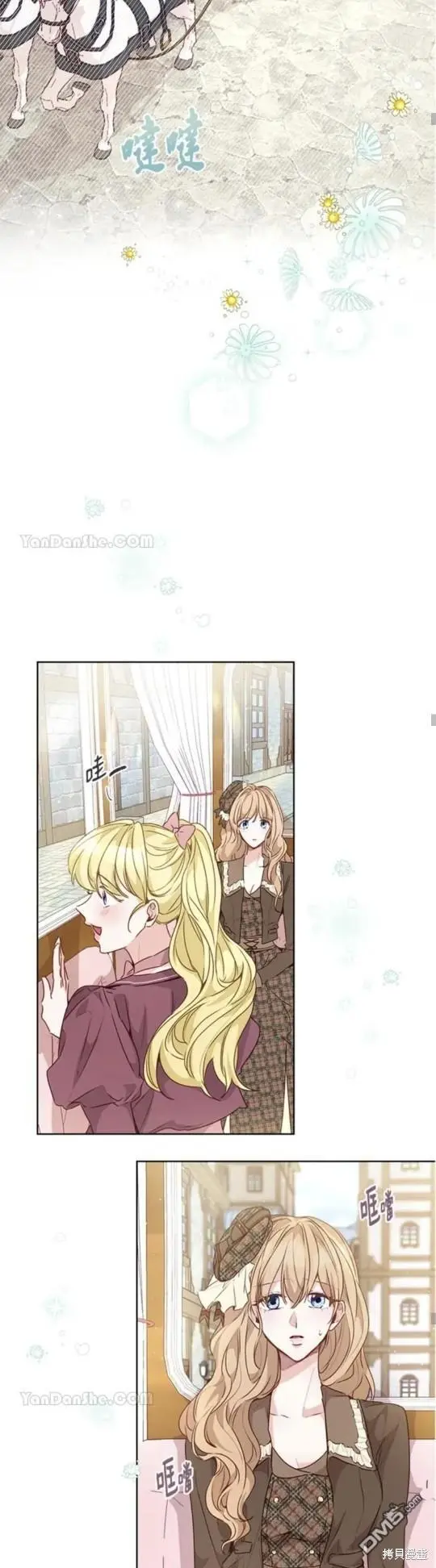 第24话 第24页