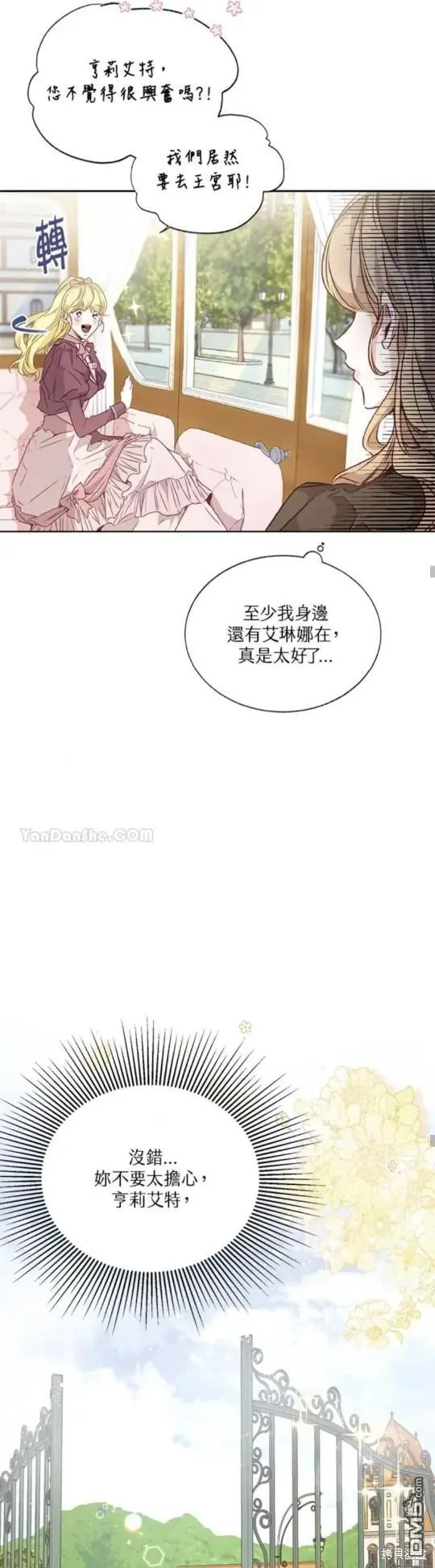 第24话 第26页