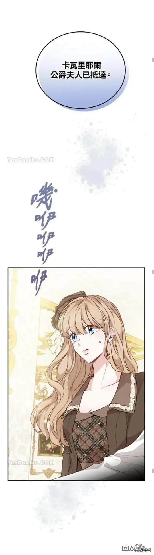 第24话 第30页