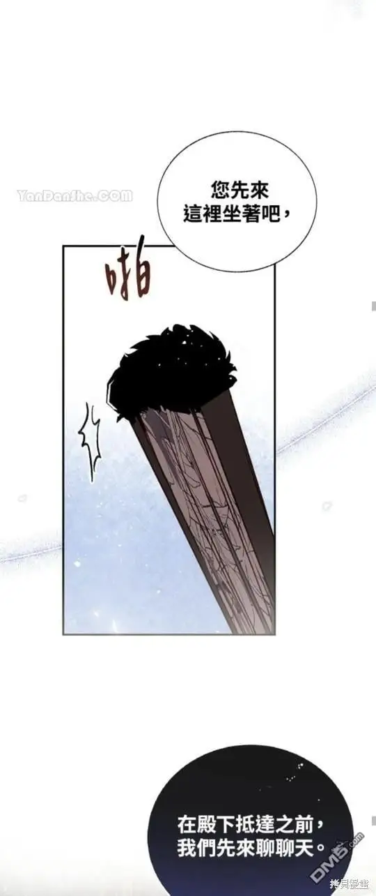 第24话 第38页