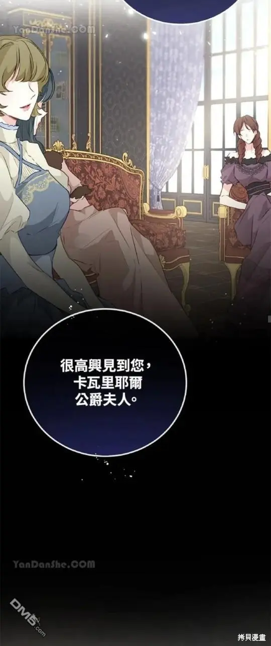 第24话 第39页