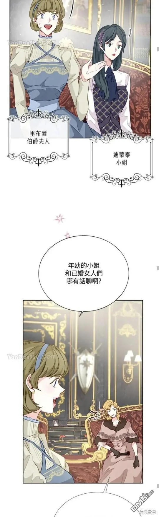 第24话 第43页