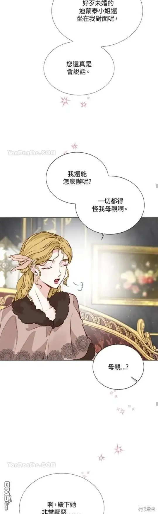 第24话 第44页